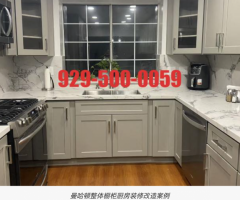 纽约蓝天家装维修团队-曼哈顿整体橱柜厨房装修改造案例929-500-0059