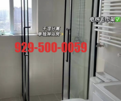 纽约蓝天家装维修团队-纽约卫生间卫浴家装浴室卫生间装修安装翻新929-500-0059 纽约蓝天家装维修团队-纽约卫生间卫浴家装浴室卫生间装修安装翻新929-500-0059