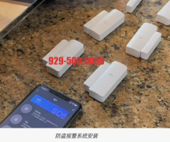 纽约蓝天监控报警安装团队- 监控报警警钟室内音响楼宇对讲安装929-500-0059